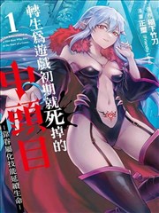 漫画推荐